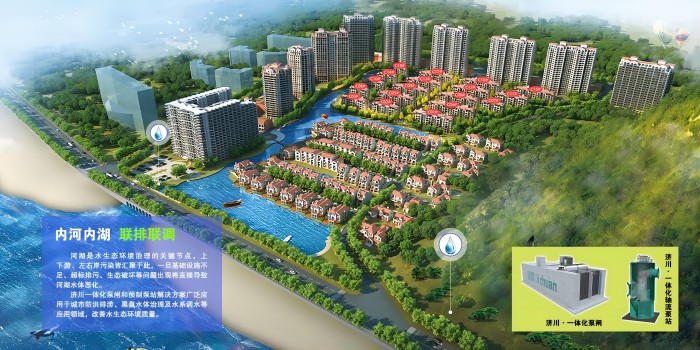 2-內河內湖，聯排聯調(1)(1).jpg