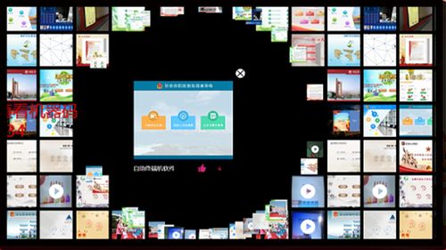 深圳軟件開發 ar觸摸墻互動投影軟件、大屏互動軟件與數字瀑布照片墻軟件的創新融合