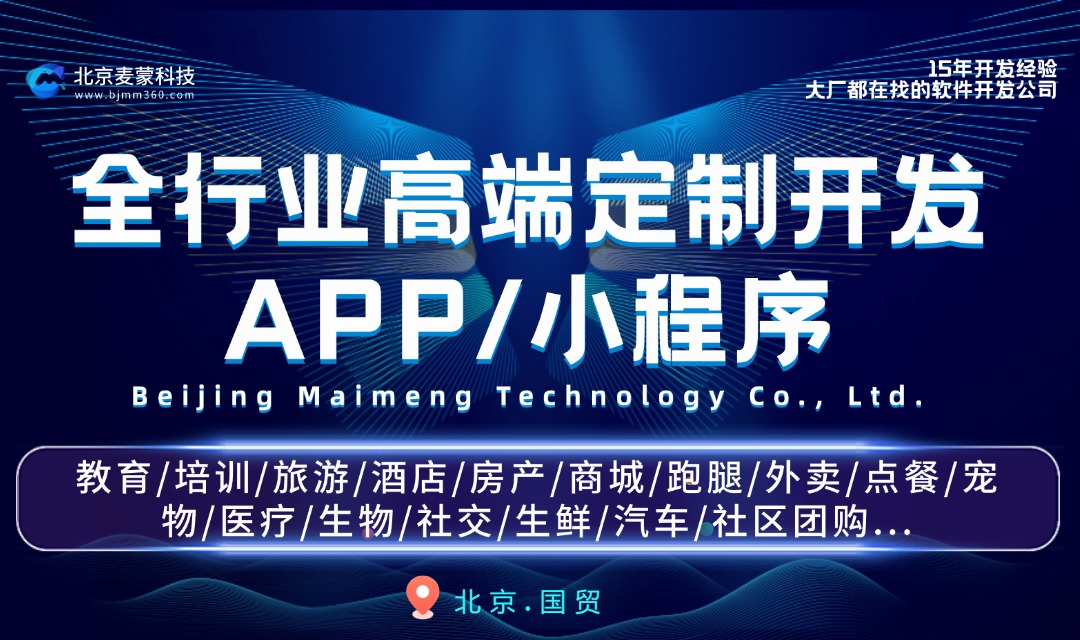 為何房產企業紛紛選擇定制小程序？答案全解析