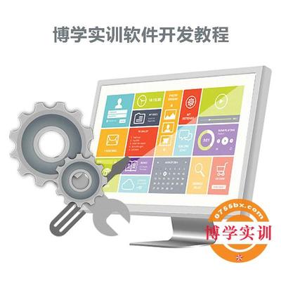 深圳龍崗Java培訓學?？焖龠M階班 通往軟件開發職業的加速通道